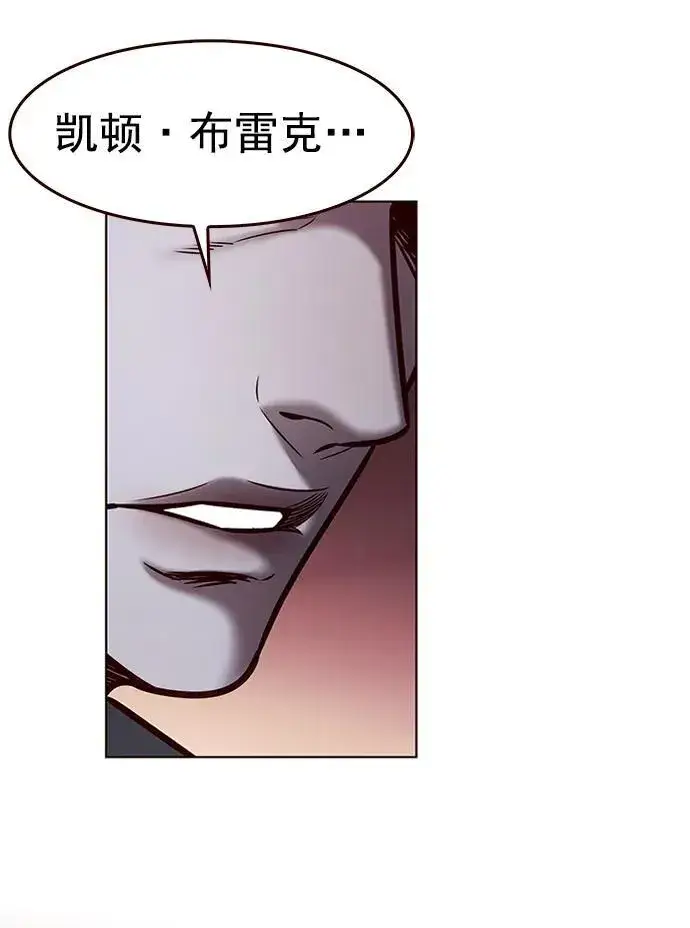 《觉醒吧，铲屎官！》第278话图78