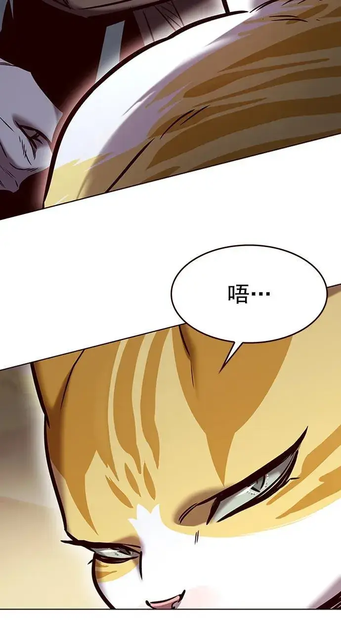 《觉醒吧，铲屎官！》第278话图89