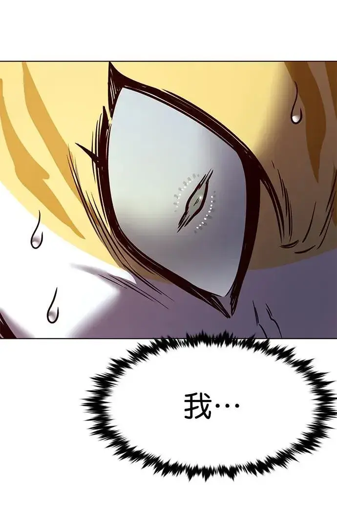 《觉醒吧，铲屎官！》第278话图9
