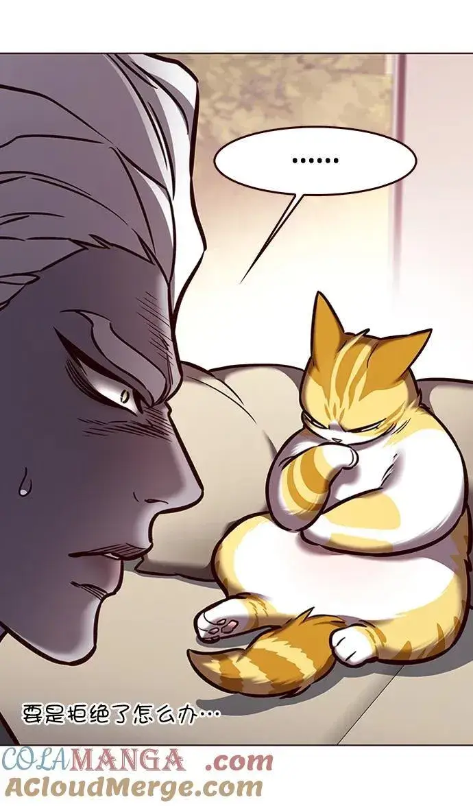 《觉醒吧，铲屎官！》第278话图91