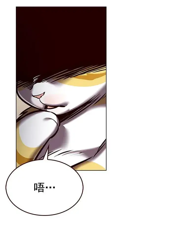 《觉醒吧，铲屎官！》第278话图92