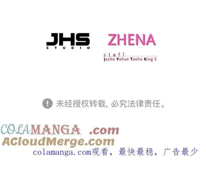 《觉醒吧，铲屎官！》第278话图97