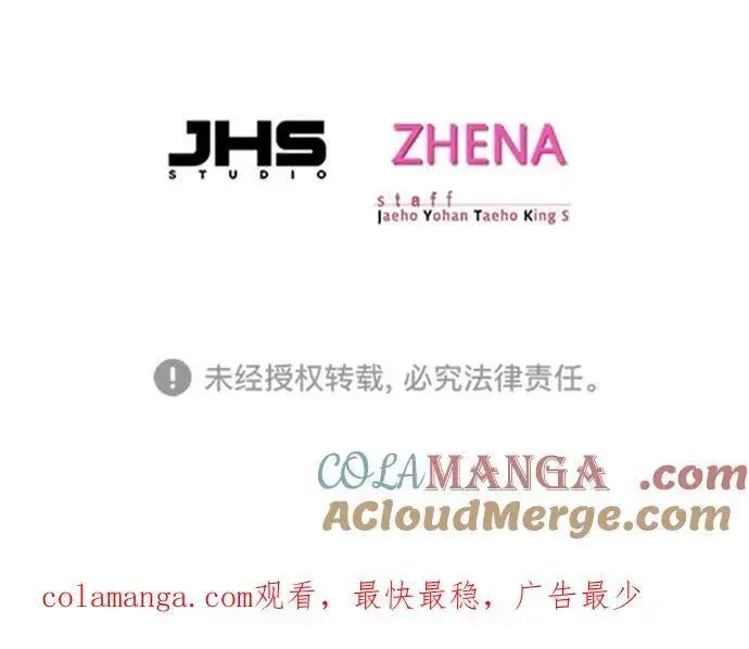 《觉醒吧，铲屎官！》第279话图101