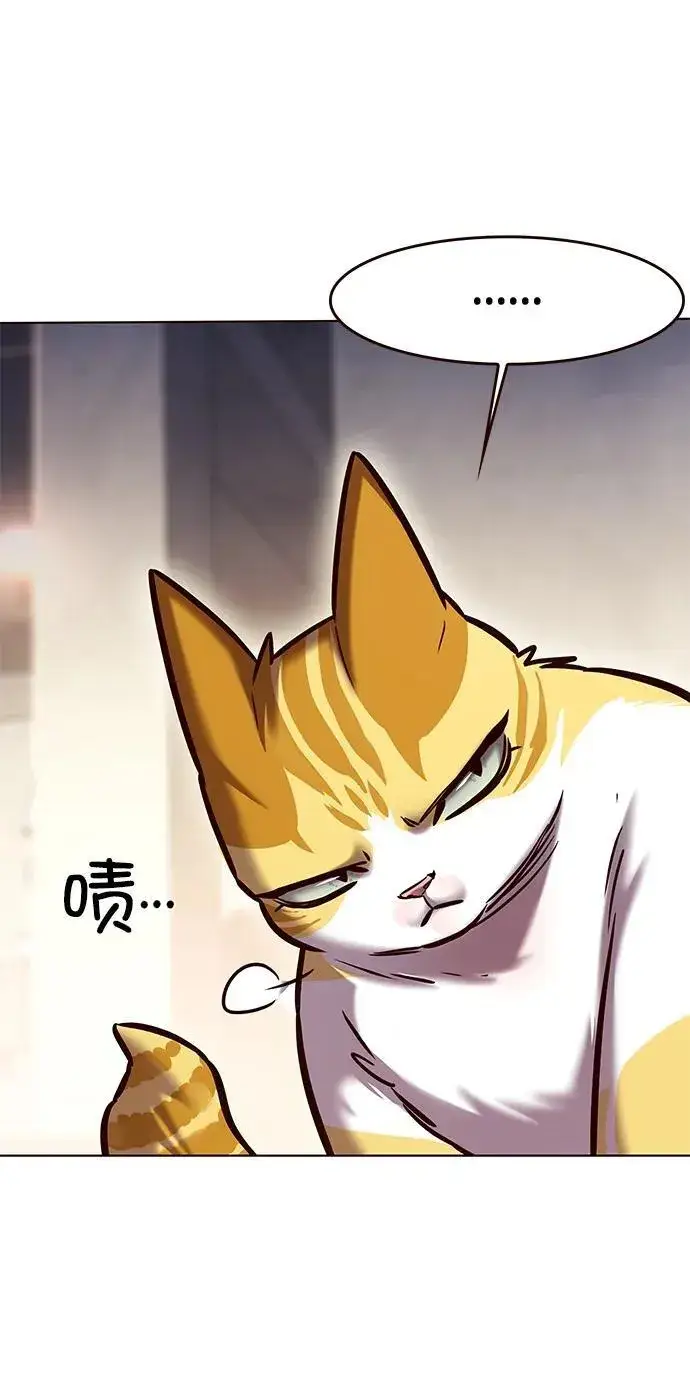 《觉醒吧，铲屎官！》第279话图14
