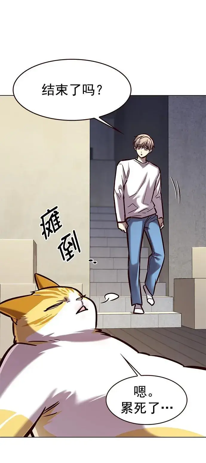 《觉醒吧，铲屎官！》第279话图16