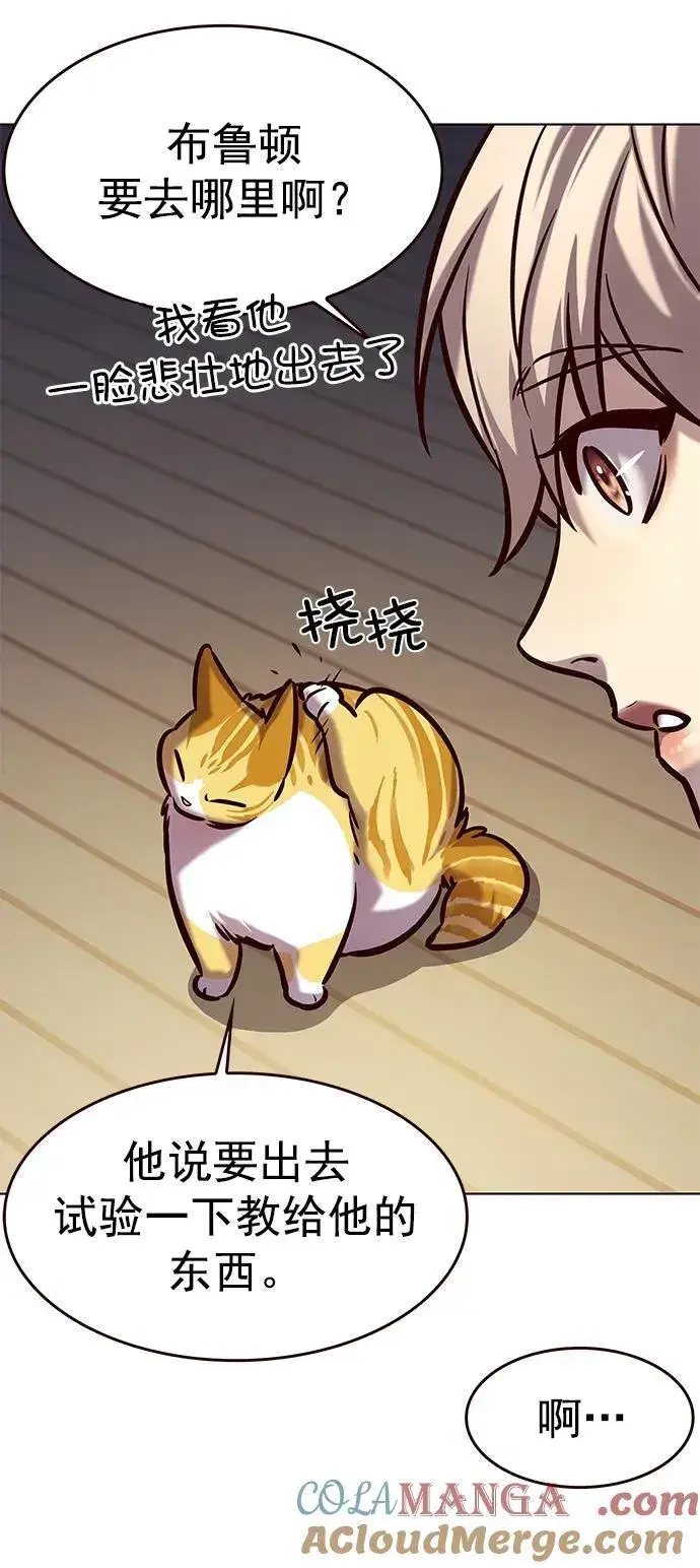 《觉醒吧，铲屎官！》第279话图17