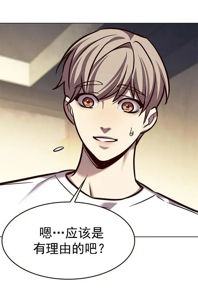 《觉醒吧，铲屎官！》第279话图20