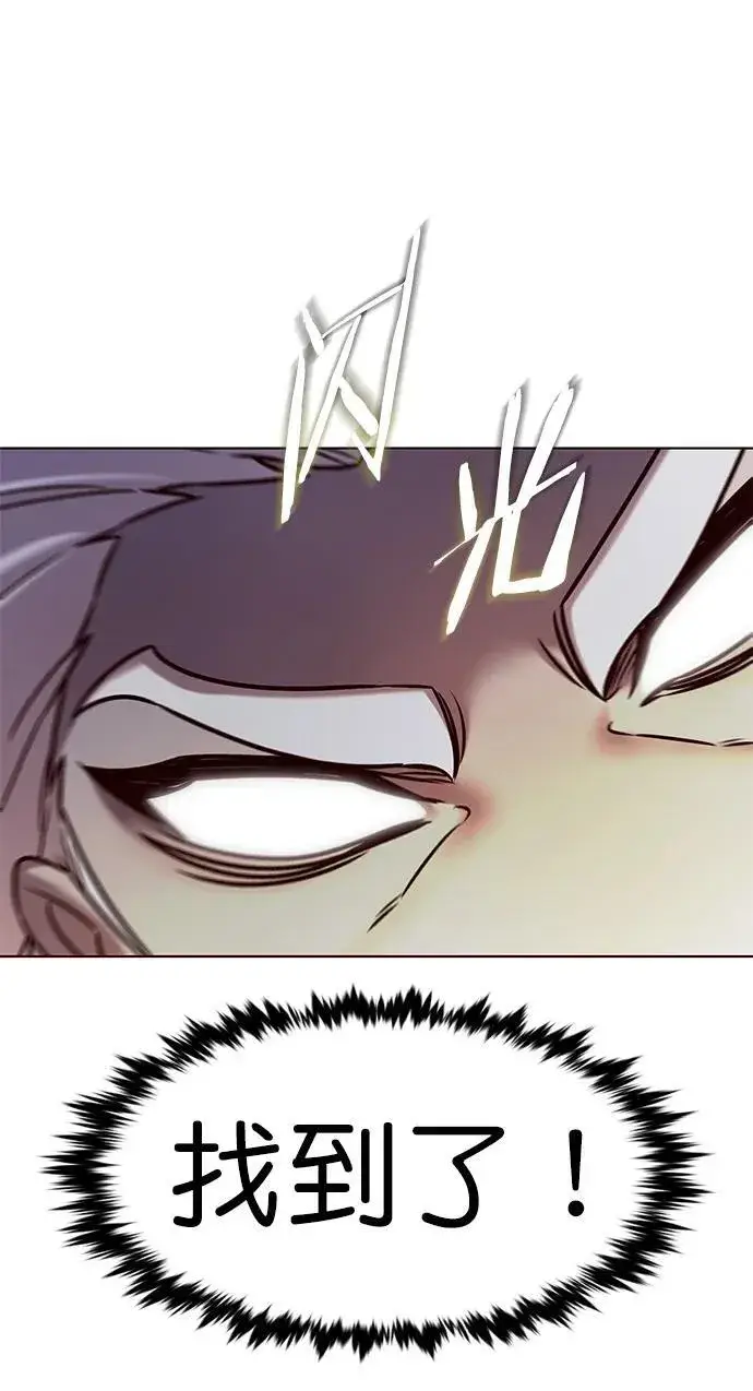 《觉醒吧，铲屎官！》第279话图30