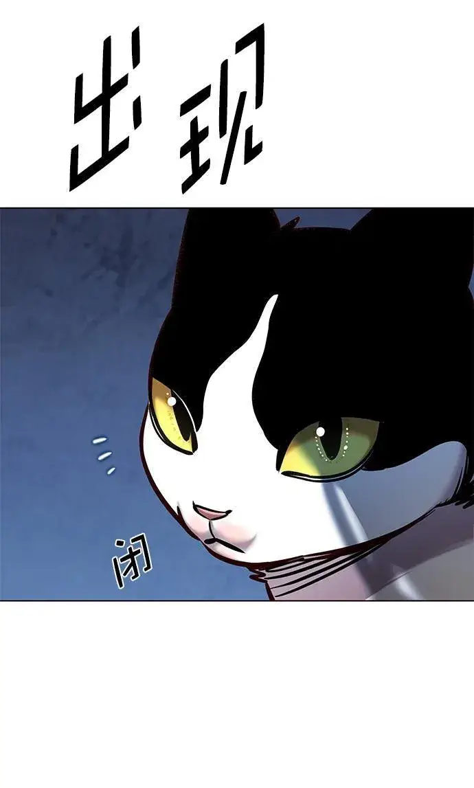 《觉醒吧，铲屎官！》第279话图35
