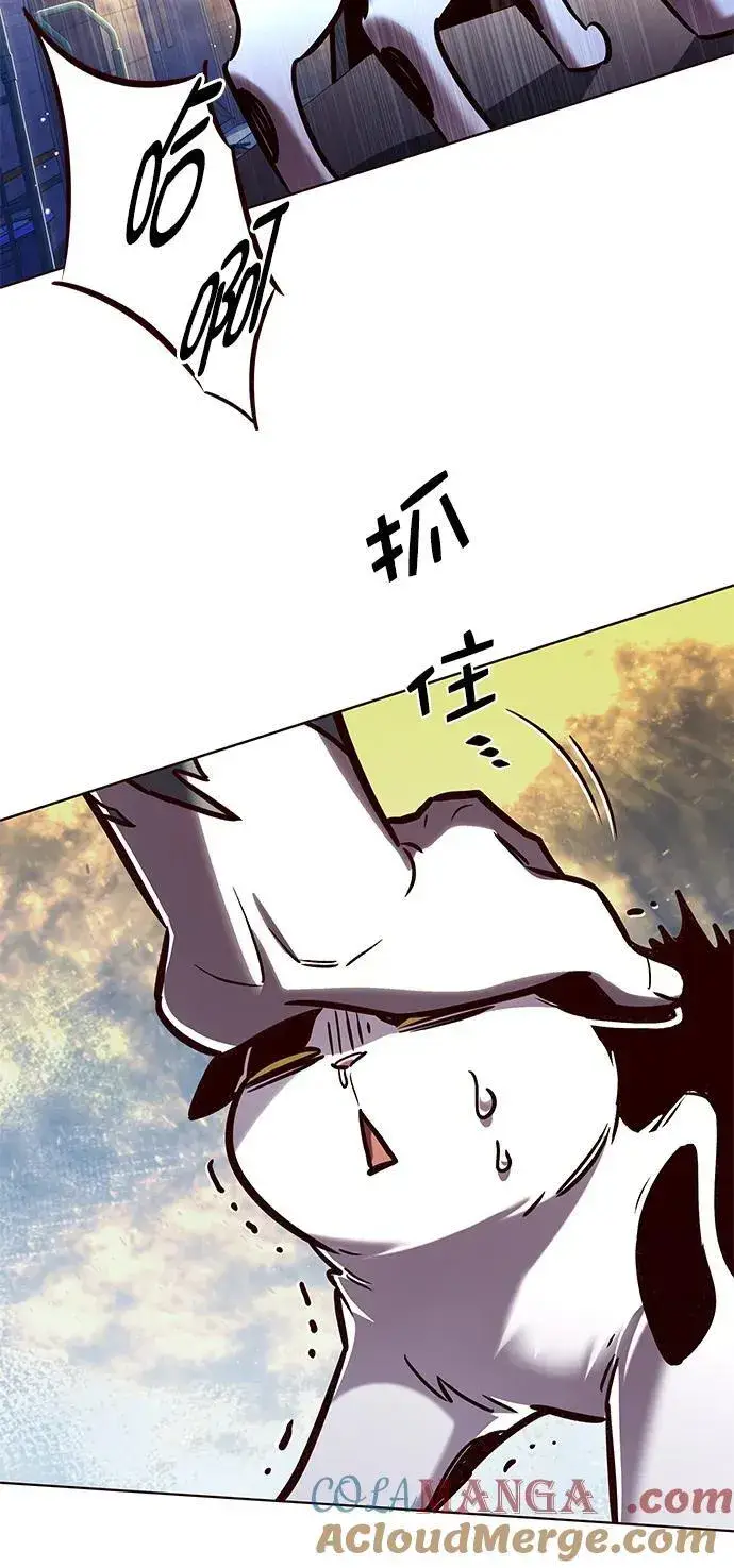 《觉醒吧，铲屎官！》第279话图37