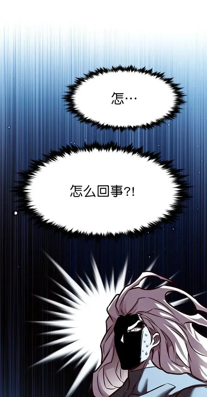 《觉醒吧，铲屎官！》第279话图40