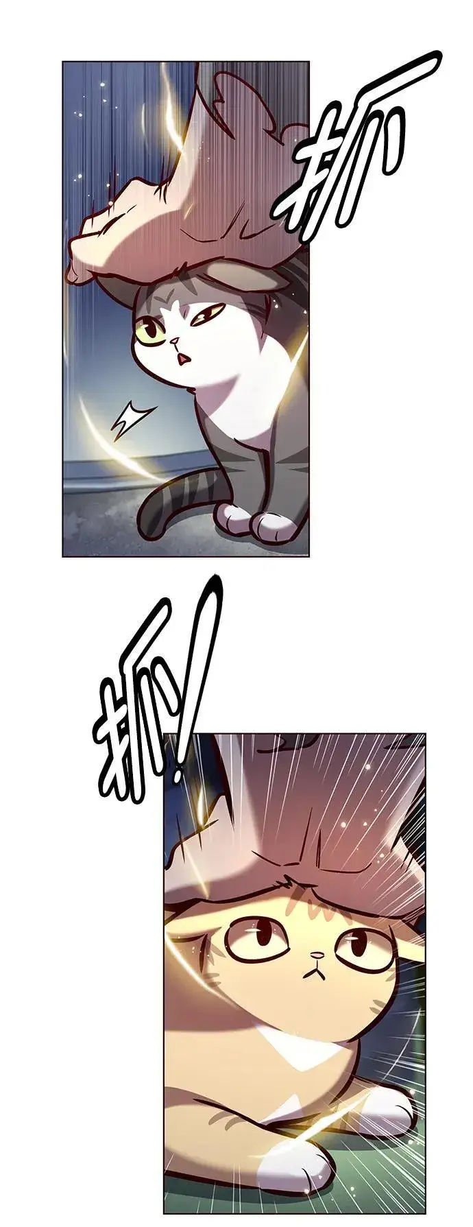 《觉醒吧，铲屎官！》第279话图50