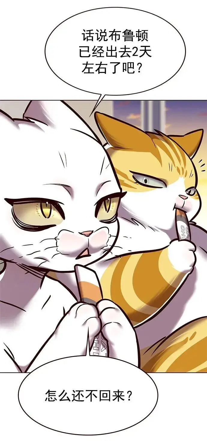 《觉醒吧，铲屎官！》第279话图59