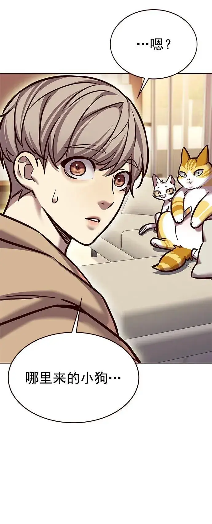 《觉醒吧，铲屎官！》第279话图66