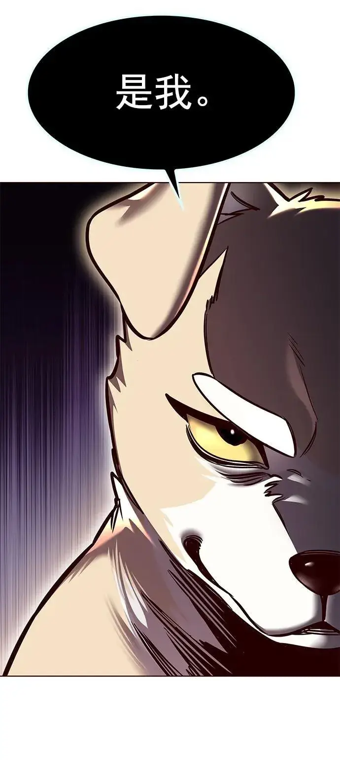 《觉醒吧，铲屎官！》第279话图67