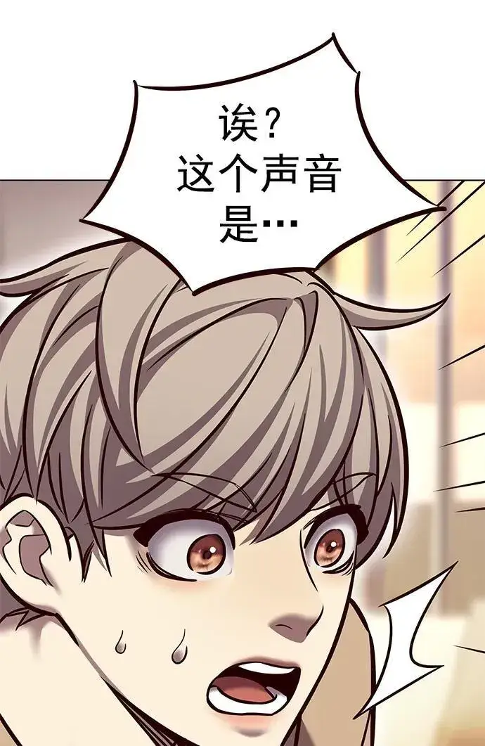 《觉醒吧，铲屎官！》第279话图68