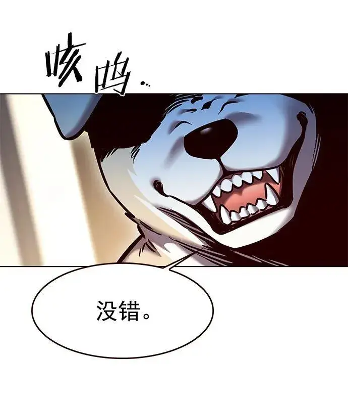 《觉醒吧，铲屎官！》第279话图70