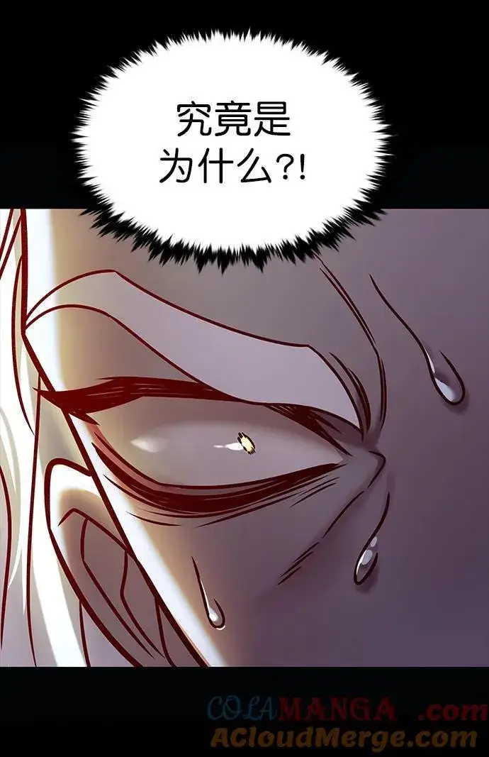 《觉醒吧，铲屎官！》第279话图77