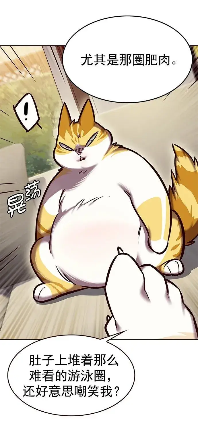 《觉醒吧，铲屎官！》第279话图87