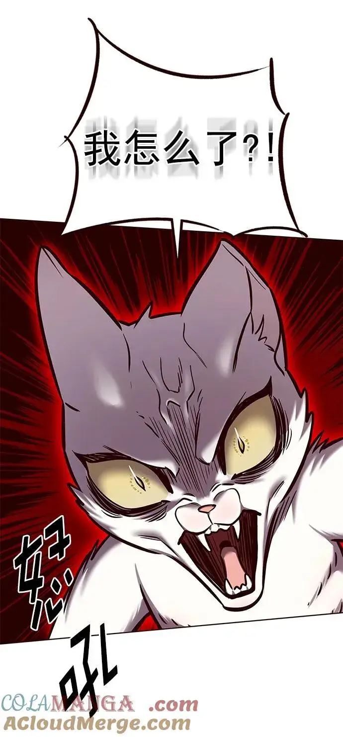 《觉醒吧，铲屎官！》第279话图89