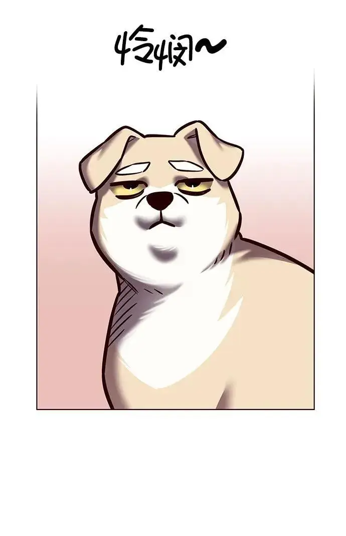 《觉醒吧，铲屎官！》第279话图90