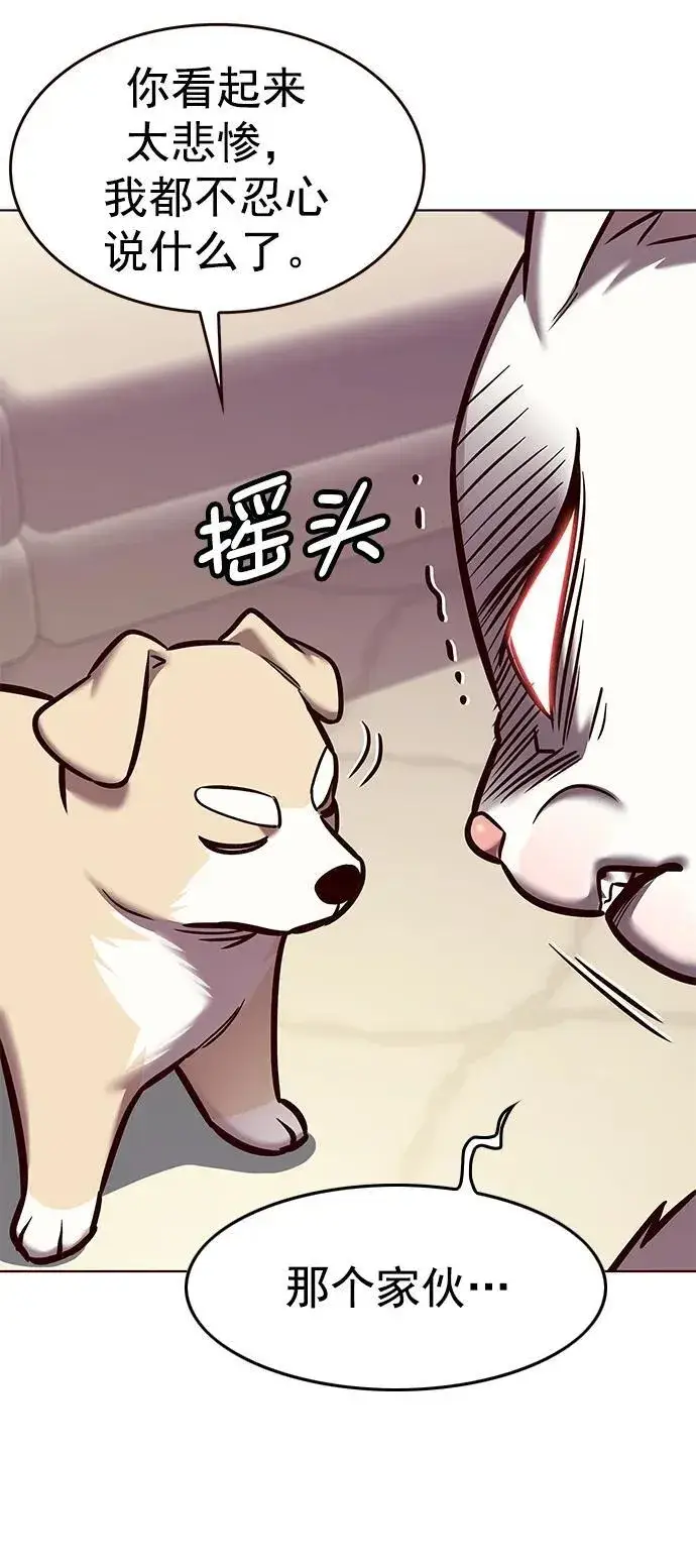 《觉醒吧，铲屎官！》第279话图91