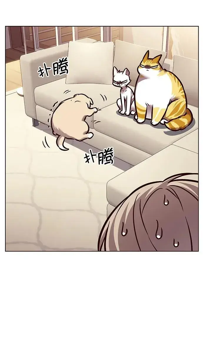 《觉醒吧，铲屎官！》第279话图95