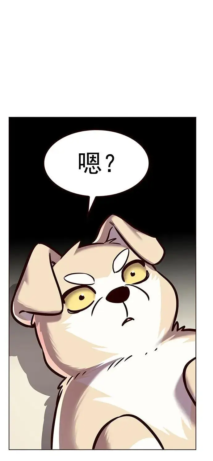 《觉醒吧，铲屎官！》第279话图98