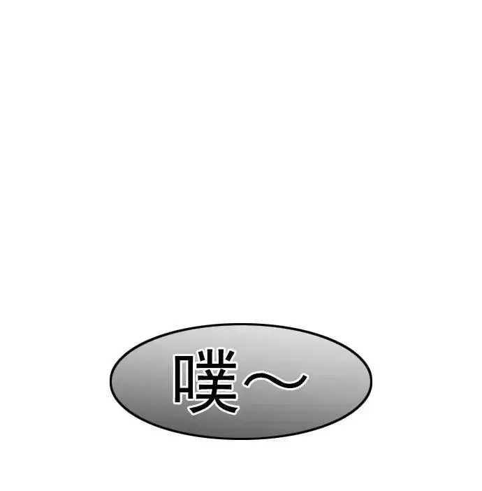 《觉醒吧，铲屎官！》第279话图99