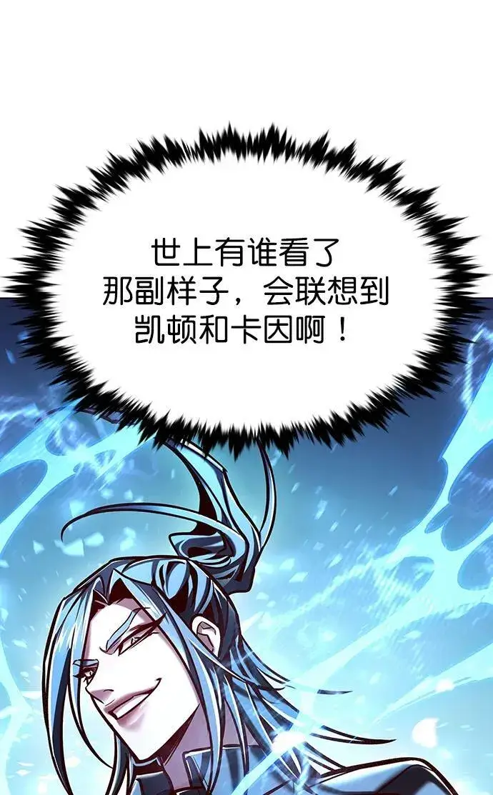 《觉醒吧，铲屎官！》第280话图11