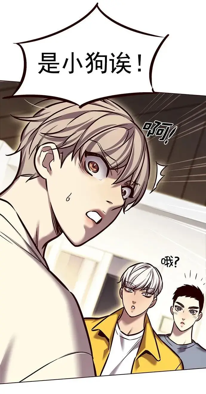 《觉醒吧，铲屎官！》第280话图21