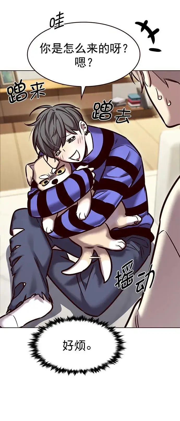 《觉醒吧，铲屎官！》第280话图23