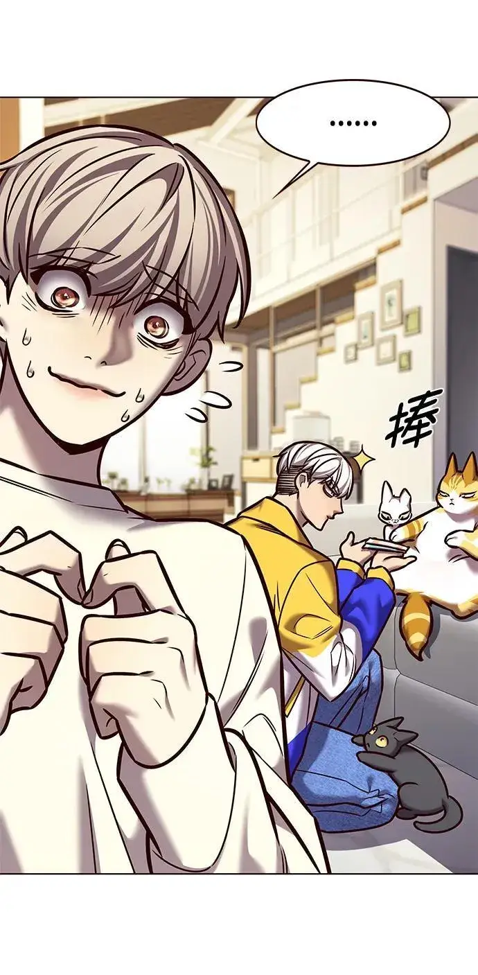 《觉醒吧，铲屎官！》第280话图24