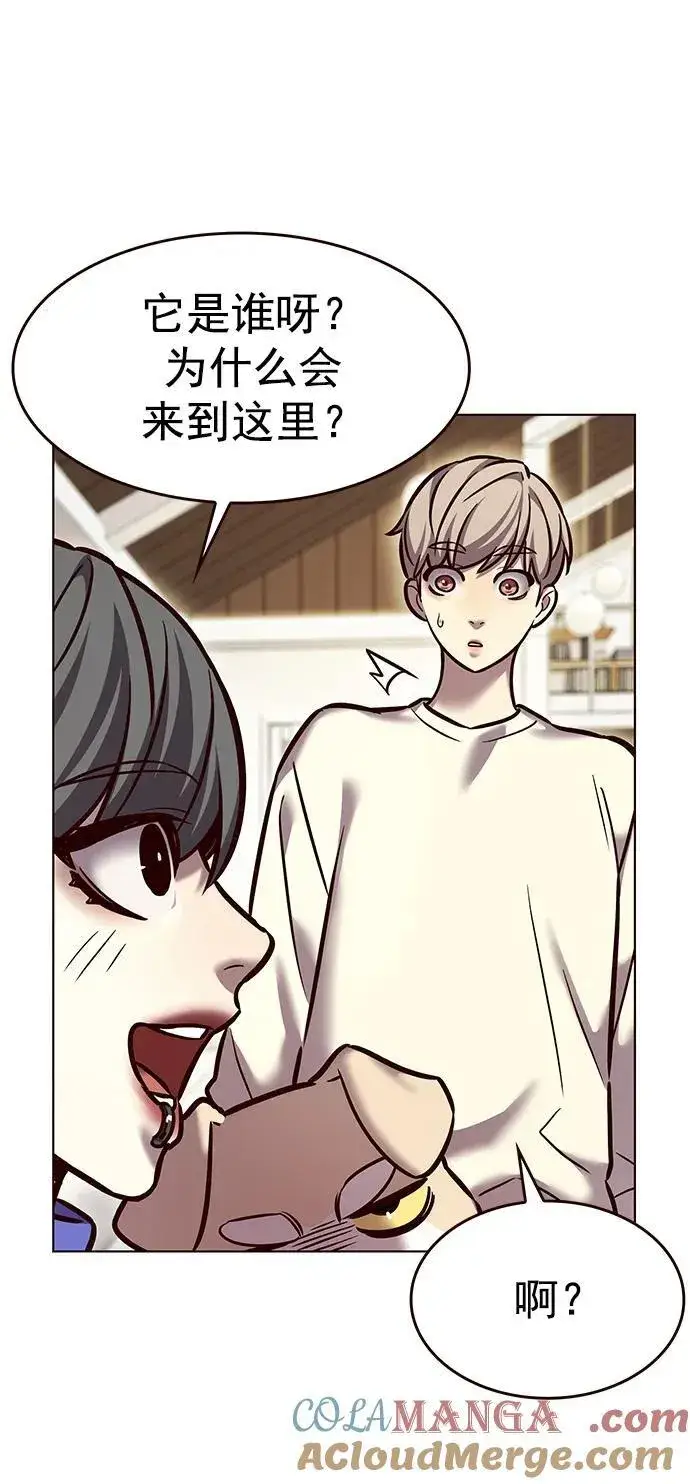 《觉醒吧，铲屎官！》第280话图25