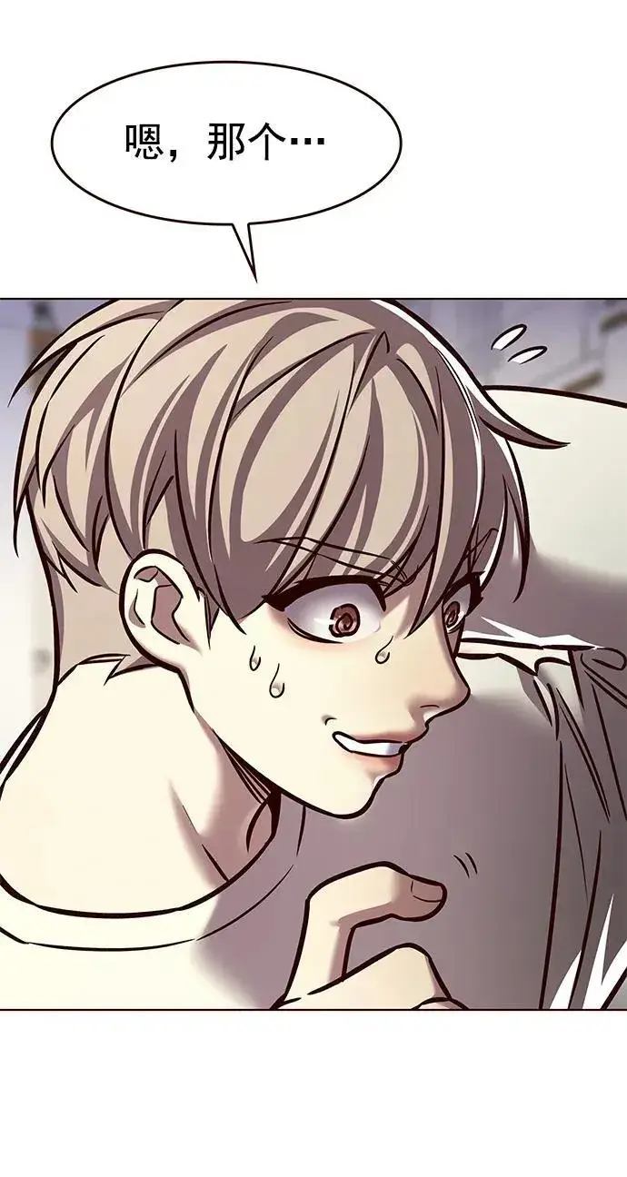 《觉醒吧，铲屎官！》第280话图26