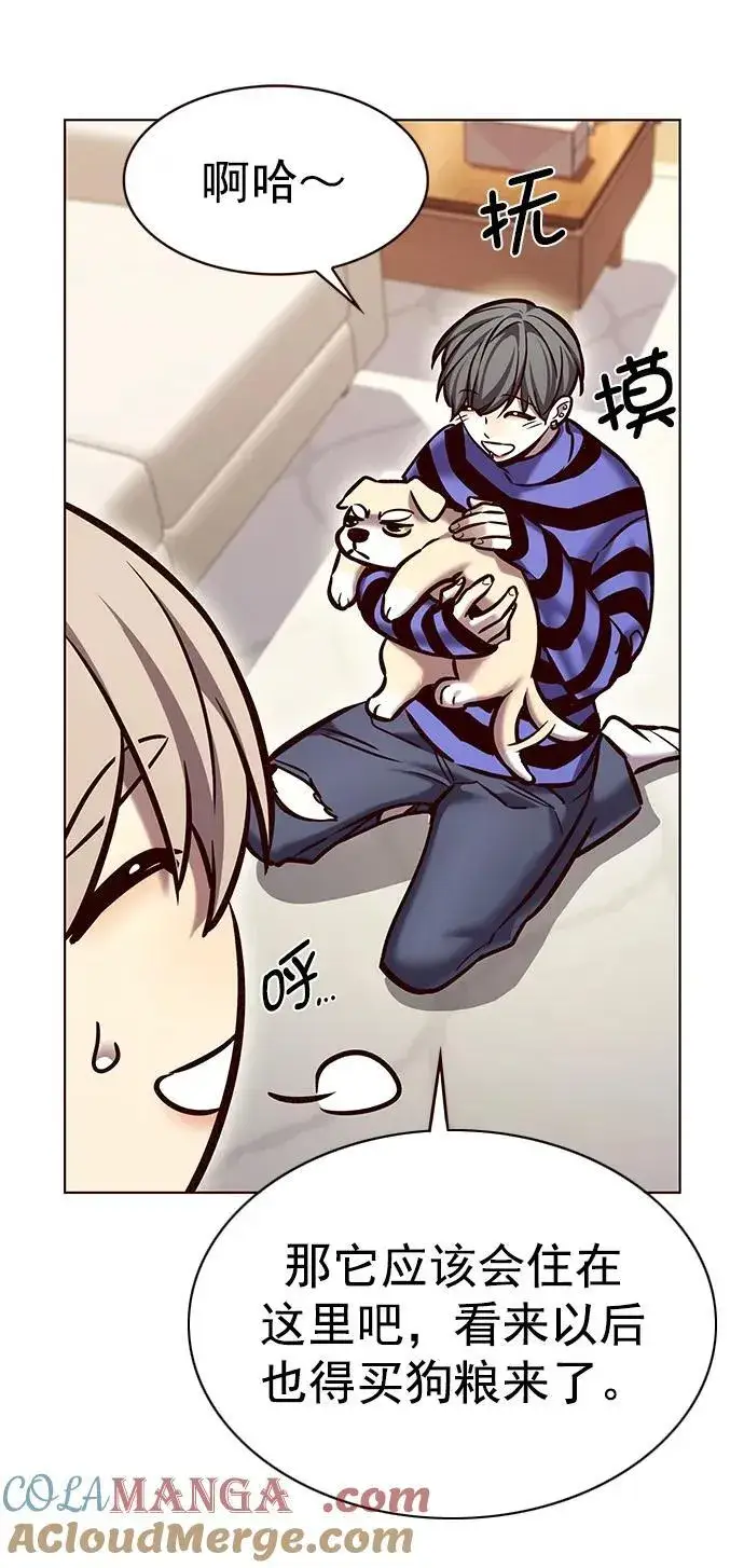 《觉醒吧，铲屎官！》第280话图28