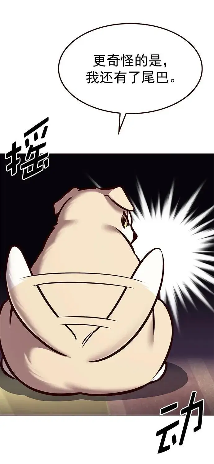 《觉醒吧，铲屎官！》第280话图33