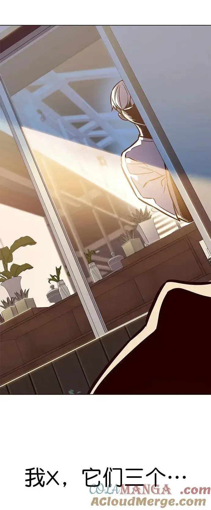 《觉醒吧，铲屎官！》第280话图40