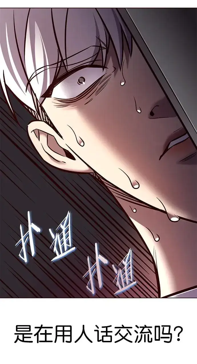 《觉醒吧，铲屎官！》第280话图41