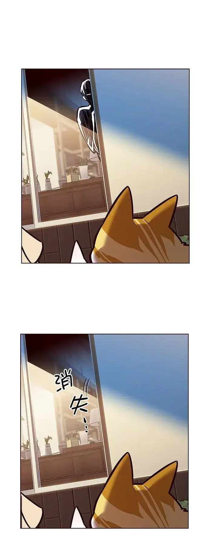 《觉醒吧，铲屎官！》第280话图45