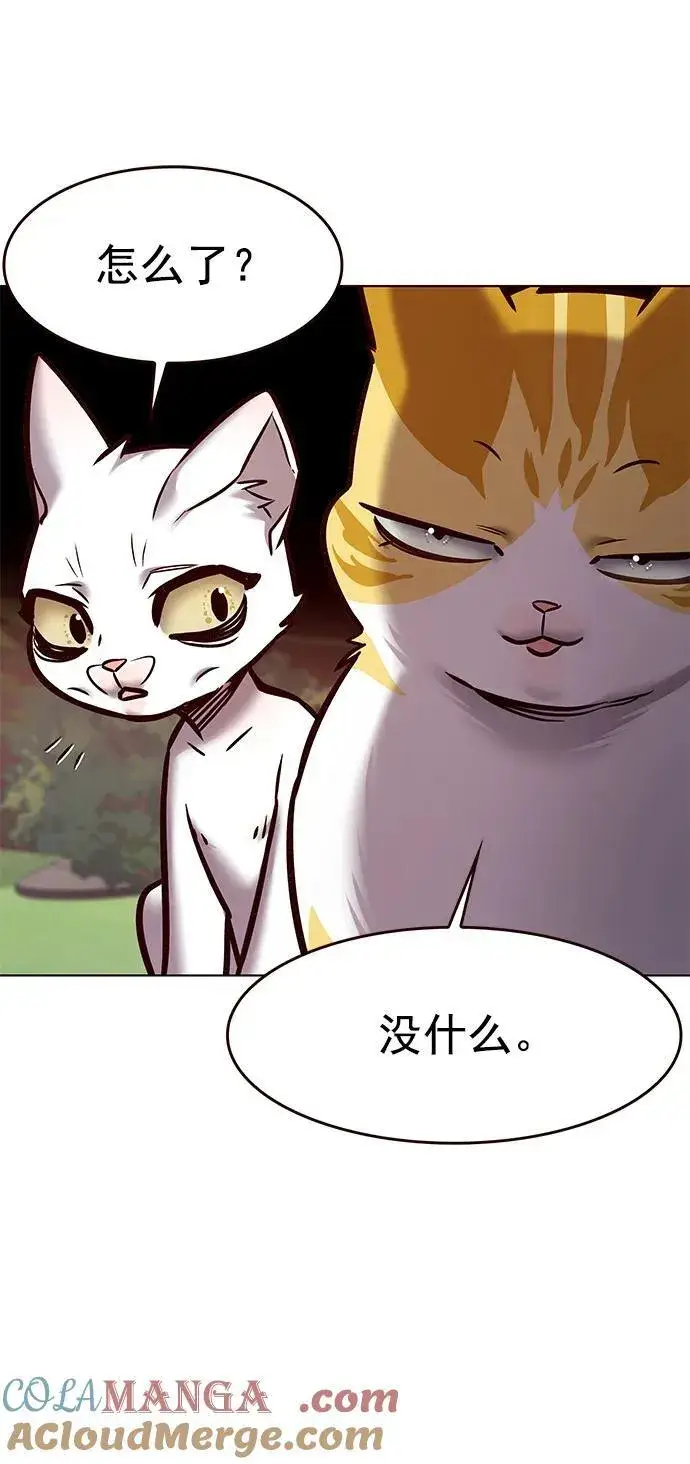 《觉醒吧，铲屎官！》第280话图46
