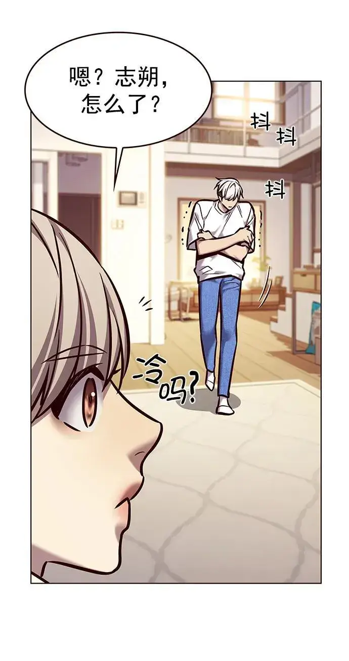 《觉醒吧，铲屎官！》第280话图47