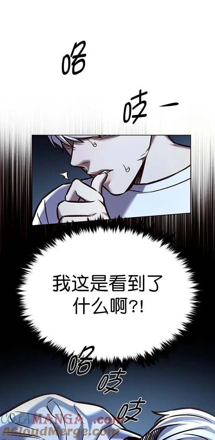 《觉醒吧，铲屎官！》第280话图49