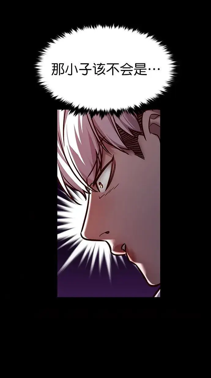 《觉醒吧，铲屎官！》第280话图57