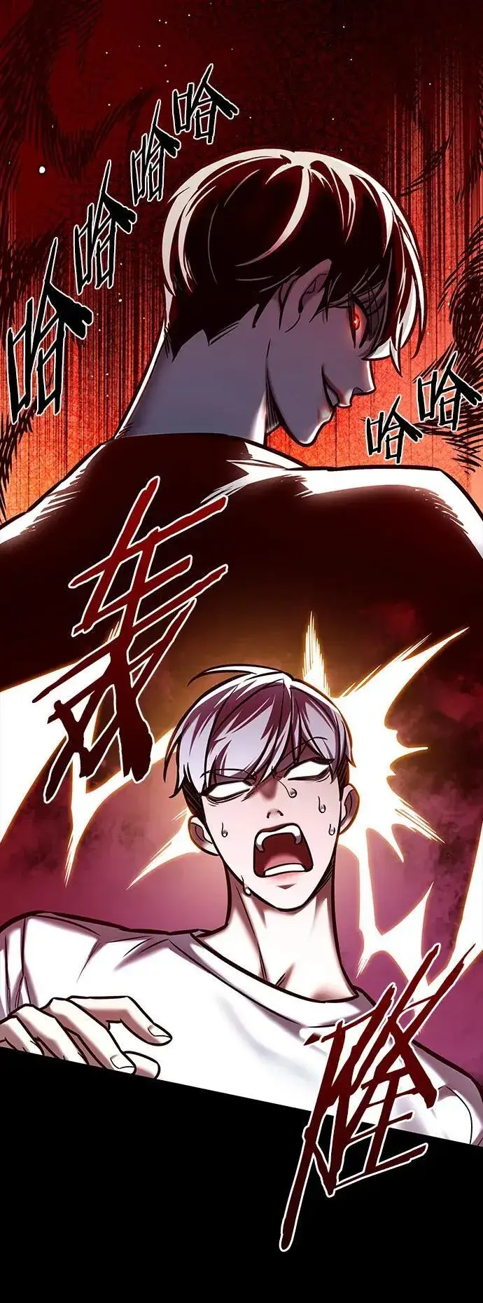 《觉醒吧，铲屎官！》第280话图59