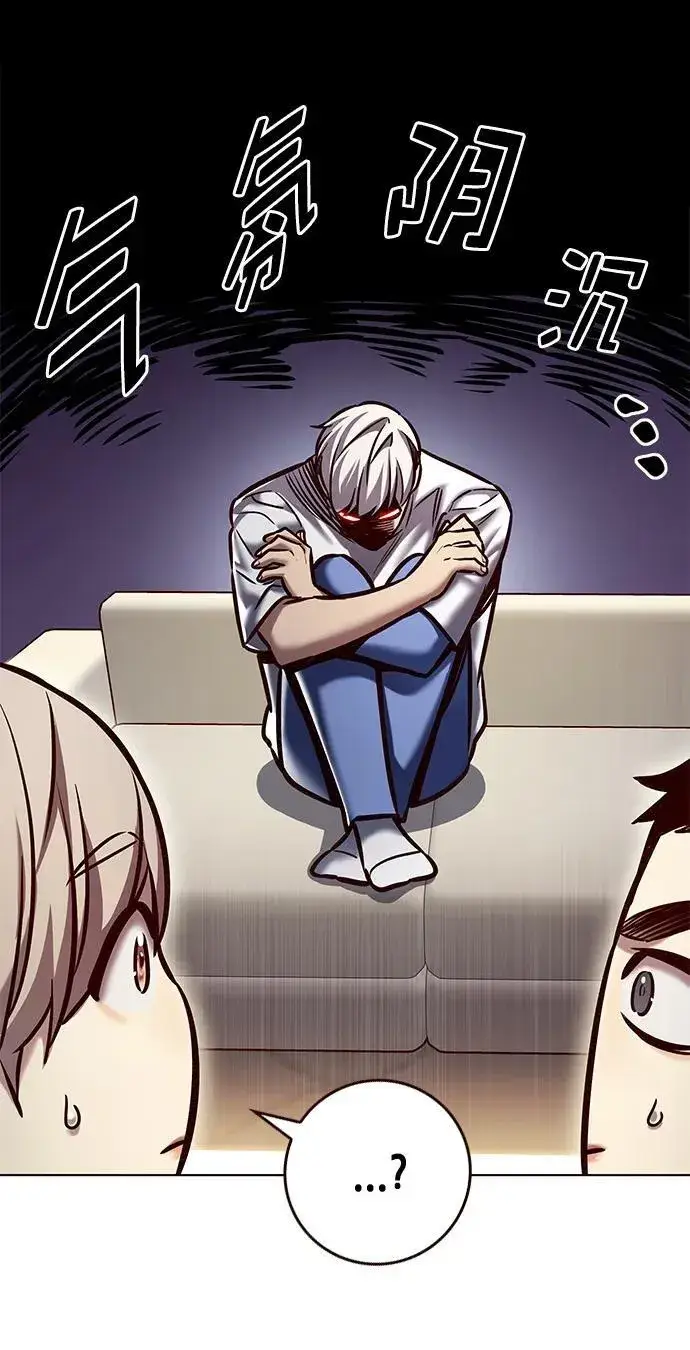 《觉醒吧，铲屎官！》第280话图60