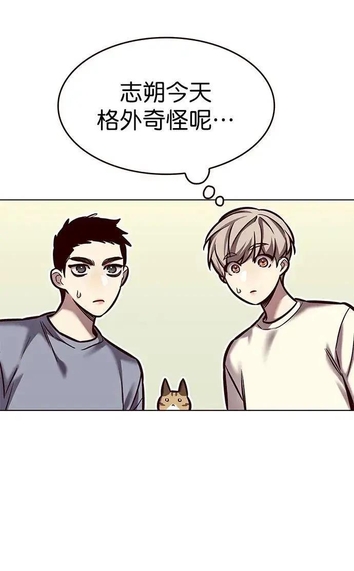 《觉醒吧，铲屎官！》第280话图63