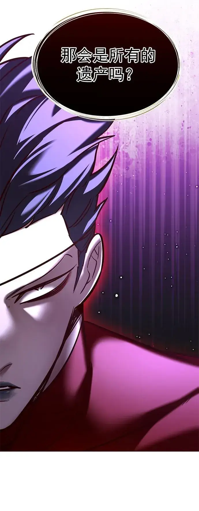 《觉醒吧，铲屎官！》第280话图74