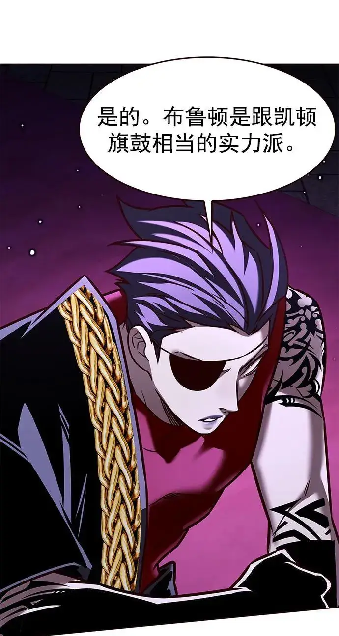 《觉醒吧，铲屎官！》第280话图78
