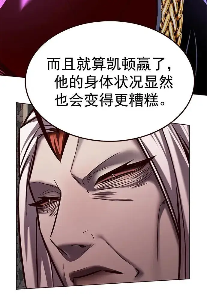 《觉醒吧，铲屎官！》第280话图80